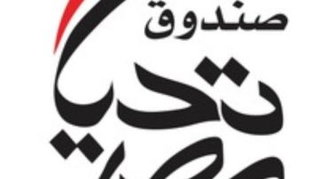 انطلاق مبادرة دكان الفرحة تحت شعار معا نتشارك بجامعة عين شمس انطلاق مبادرة دكان الفرحة تحت شعار معا نتشارك بجامعة عين شمس