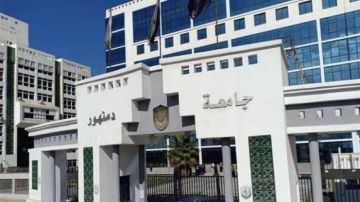 جامعة دمنهور ضمن تصنيف التايمز البريطاني لأفضل جامعات العالم 2026