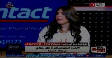 خبيرة تربوية: العمل بالنسبة للمرأة المصرية ضرورة حياتية لا رفاهية خبيرة تربوية: العمل بالنسبة للمرأة المصرية ضرورة حياتية لا رفاهية