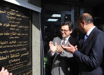  هنو يفتتح أعمال تطوير قصر ثقافة سوهاج (صور)