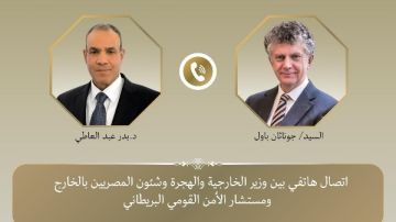 وزير الخارجية يؤكد لمستشار الأمن القومي البريطانى ضرورة بدء خطوات التعافي المبكر وإعادة إعمار غزة