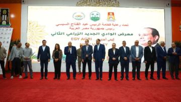 وزيرا الزراعة والتنمية المحلية يفتتحان فعاليات معرض EGY AGRI بالوادي الجديد وزيرا الزراعة والتنمية المحلية يفتتحان فعاليات معرض EGY AGRI بالوادي الجديد