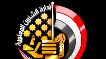 الشؤون المعنوية.. درع الوعي في معركة الوطن