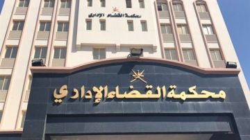 القضاء الإداري ينظر 40 طعنا من مرشحي انتخابات النواب 2025 القضاء الإداري ينظر 40 طعنا من مرشحي انتخابات النواب 2025