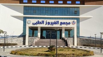 بتكلفة تتجاوز 4 ملايين جنيه.. الرعاية الصحية: تشغيل وحدة الأورام الجديدة بمجمع الفيروز الطبي