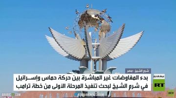 بدء المفاوضات غير المباشرة في شرم الشيخ