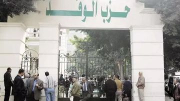 تفاصيل اجتماع أعضاء الهيئة العليا لحزب الوفد المعارضين لسياسات عبدالسند يمامة