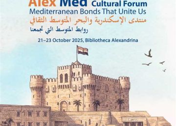 مكتبة الإسكندرية تنظم منتدى روابط المتوسط التي تجمعنا 