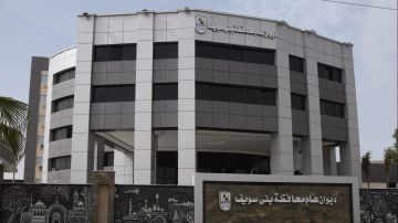 أخبار بني سويف استقبال 20 ألف متردد بمستشفيات الجامعة.. وعزل أستاذ جامعي من وظيفته أخبار بني سويف استقبال 20 ألف متردد بمستشفيات الجامعة.. وعزل أستاذ جامعي من وظيفته