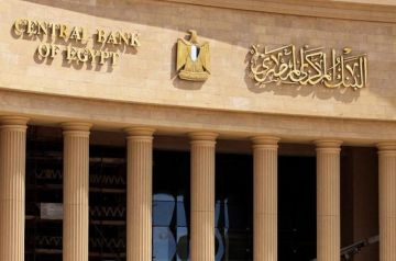 المركزي: نقود الاحتياطي MO تسجل 2.2 تريليون جنيه بنهاية سبتمبر 2025 المركزي: نقود الاحتياطي MO تسجل 2.2 تريليون جنيه بنهاية سبتمبر 2025