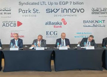 بقيمة 7 مليارات جنيه.. تحالف مصرفي من خمسة بنوك يمنح تمويلا مشتركا لشركة سكاي إنوفو