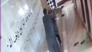 شاب يعتدي على مسن داخل مسجد بالغربية لخلافهما على آذان الفجر شاب يعتدي على مسن داخل مسجد بالغربية لخلافهما على آذان الفجر