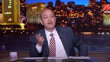 عمرو أديب عن المتحف المصري الكبير: مصر في 1 نوفمبر ستكون البطل.. والعالم ينتظر الإبهار عمرو أديب عن المتحف المصري الكبير: مصر في 1 نوفمبر ستكون البطل.. والعالم ينتظر الإبهار