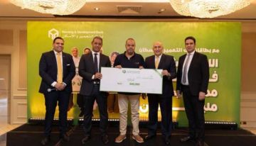 بنك التعمير والإسكان يعلن عن الفائزين ضمن حملته الترويجية لبطاقاته الائتمانية والخصم المباشر بنك التعمير والإسكان يعلن عن الفائزين ضمن حملته الترويجية لبطاقاته الائتمانية والخصم المباشر