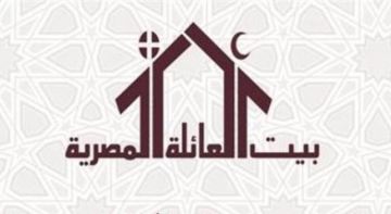 بيت العائلة المصرية يهنئ جموع الشعب المصري بذكرى انتصارات أكتوبر بيت العائلة المصرية يهنئ جموع الشعب المصري بذكرى انتصارات أكتوبر