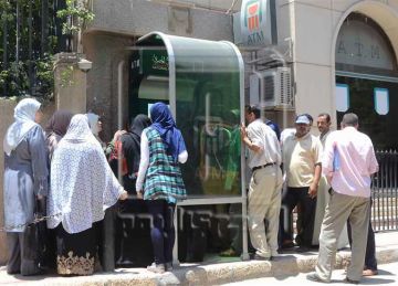 رسوم السحب النقدي من ماكينات الـATM والحد الأقصى لعمليات السحب لجميع البنوك رسوم السحب النقدي من ماكينات الـATM والحد الأقصى لعمليات السحب لجميع البنوك