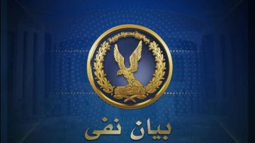 مصدر أمنى: لا صحة للمتداول عن استلام بعض الجهات الأمنية للطرق بالتزامن مع افتتاح المتحف المصرى الكبير مصدر أمنى: لا صحة للمتداول عن استلام بعض الجهات الأمنية للطرق بالتزامن مع افتتاح المتحف المصرى الكبير