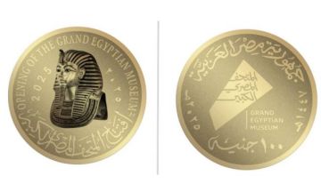 مصر تطرح عملات تذكارية غير متداولة من خام الذهب والفضة لتوثق معالم المتحف الكبير مصر تطرح عملات تذكارية غير متداولة من خام الذهب والفضة لتوثق معالم المتحف الكبير
