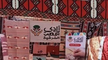 الأسر المنتجة بالشرقية يشاركون بصناعات في معرض الوادى الجديد الزراعى الأسر المنتجة بالشرقية يشاركون بصناعات في معرض الوادى الجديد الزراعى