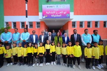 بنك QNB مصر ومؤسسة صناع الخير يفتتحان مدرسة أبو العز الابتدائية بدمياط بعد تطويرها بنك QNB مصر ومؤسسة صناع الخير يفتتحان مدرسة أبو العز الابتدائية بدمياط بعد تطويرها