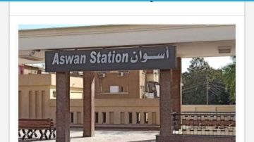 مواعيد القطارات من أسوان إلى القاهرة اليوم السبت 11-10-2025