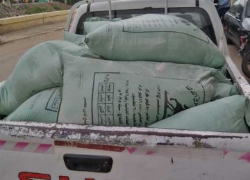 غلق مخابز وضبط سلع مجهولة المصدر وأسمدة ودقيق مدعم قبل بيعها في السوق السوداء بالمنيا غلق مخابز وضبط سلع مجهولة المصدر وأسمدة ودقيق مدعم قبل بيعها في السوق السوداء بالمنيا