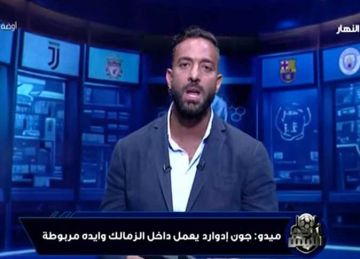 ميدو: لو مورينيو درب الإسماعيلي لن يحل مشاكله