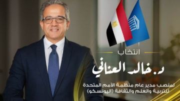 نصر جديد لمصر رئيس الوزراء يهنئ الدكتور خالد العناني بفوزه بمنصب مدير منظمة اليونسكو