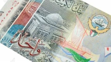 سعر الدينار الكويتي أمام الجنيه في تعاملات اليوم الأربعاء 22-10-2025 سعر الدينار الكويتي أمام الجنيه في تعاملات اليوم الأربعاء 22-10-2025
