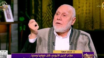 أستاذ بجامعة الأزهر: صلاح الدين الأيوبي كان صوفيا سنيا وهزم الشيعة والصليبيين أستاذ بجامعة الأزهر: صلاح الدين الأيوبي كان صوفيا سنيا وهزم الشيعة والصليبيين
