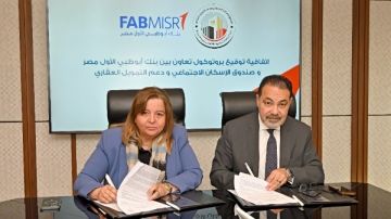 شراكة جديدة لتوفير سكن مستدام للمواطنين منخفضي ومتوسطي الدخل