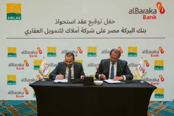 البركة مصر يستحوذ على 100 من أملاك للتمويل مصر   البركة مصر يستحوذ على 100 من أملاك للتمويل مصر