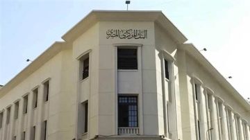 البنك المركزي يعتزم إطلاق منصة هوية للخدمات البنكية من المنزل