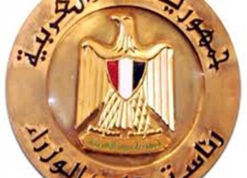 الحكومة: الصادرات غير البترولية تسجل أداء إيجابيا خلال الـ9 أشهر الأولى من 2025 (فيديو جراف) الحكومة: الصادرات غير البترولية تسجل أداء إيجابيا خلال الـ9 أشهر الأولى من 2025 (فيديو جراف)