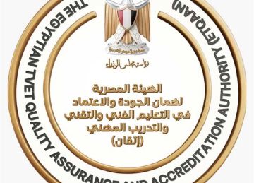 بمشاركة وزير العمل.. إتقان تطلق أول معايير وطنية لاعتماد مؤسسات التعليم الفني والتقني