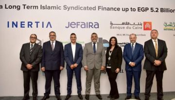 بنك التعمير والإسكان يشارك في تحالف مصرفي لمنح تمويل إسلامي بقيمة 5.2 مليار جنيه لصالح شركة إنرشيا بنك التعمير والإسكان يشارك في تحالف مصرفي لمنح تمويل إسلامي بقيمة 5.2 مليار جنيه لصالح شركة إنرشيا