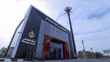 بنك مصر يرفع مساهمته في أسهم رأس مال شركة مصر لصناعة الكيماويات إلى 16.36  بنك مصر يرفع مساهمته في أسهم رأس مال شركة مصر لصناعة الكيماويات إلى 16.36