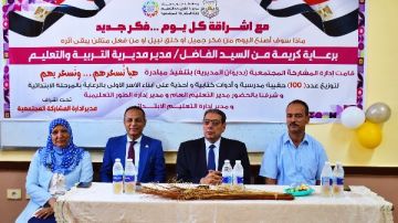 تعليم جنوب سيناء يوزع 100 حقيبة مدرسية وحذاء رياضي على تلاميذ الأسر الأولى بالرعاية تعليم جنوب سيناء يوزع 100 حقيبة مدرسية وحذاء رياضي على تلاميذ الأسر الأولى بالرعاية
