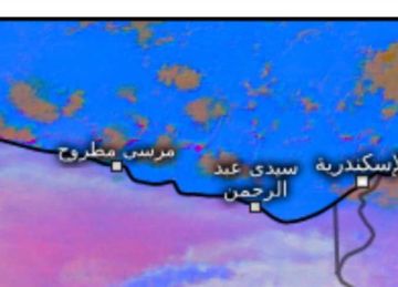 تحذيرات من برد الليل.. تعرف على حالة الطقس اليوم في مطروح