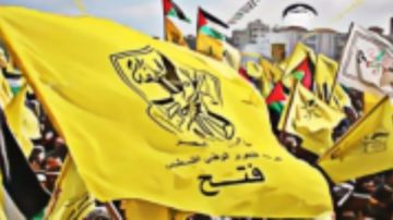 فتح تدعو أبناء الضفة والقدس لإشعال الأرض لهيبا تحت أقدام الاحتلال ومستوطنيه فتح تدعو أبناء الضفة والقدس لإشعال الأرض لهيبا تحت أقدام الاحتلال ومستوطنيه