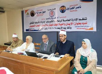 في 4 أيام أسبوع الدعوة الإسلامية الـ12 بجامعة بنها: الإيمان الحقيقي لا يكتمل بمجرد الأقوال (تفاصيل) في 4 أيام أسبوع الدعوة الإسلامية الـ12 بجامعة بنها: الإيمان الحقيقي لا يكتمل بمجرد الأقوال (تفاصيل)