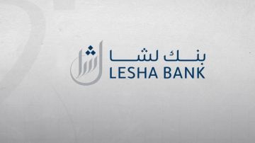 أرباح بنك لشا القطري ترتفع 36 في الربع الثالث بدعم من نمو الأنشطة التشغيلية أرباح بنك لشا القطري ترتفع 36 في الربع الثالث بدعم من نمو الأنشطة التشغيلية