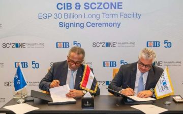 اقتصادية قناة السويس تحصل على تمويل مصرفي طويل الأجل بقيمة 30 مليار جنيه من خلال البنك التجاري الدولي اقتصادية قناة السويس تحصل على تمويل مصرفي طويل الأجل بقيمة 30 مليار جنيه من خلال البنك التجاري الدولي