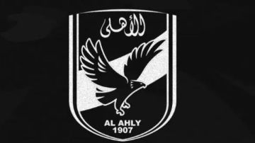 الأهلي يعزي اللاعب عمر خالد في وفاة والده الأهلي يعزي اللاعب عمر خالد في وفاة والده