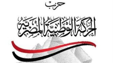 الحركة الوطنية: عودة النازحين في قطاع غزة انتصار جديد لجهود مصر لإحياء السلام بالمنطقة