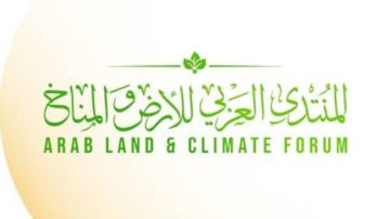 الشبكة العربية للمنظمات الأهلية تستعد لإطلاق النسخة الرابعة من المنتدى العربي للأرض والمناخ بشرم الشيخ الشبكة العربية للمنظمات الأهلية تستعد لإطلاق النسخة الرابعة من المنتدى العربي للأرض والمناخ بشرم الشيخ