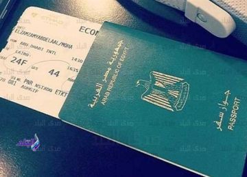 بدون تأشيرة.. قائمة الدول التي يمكنك دخولها بجواز السفر المصري فقط