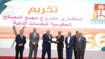 تكريم عدد من القيادات والكوادر ضمن احتفالات العيد القومي بالوادى الجديد