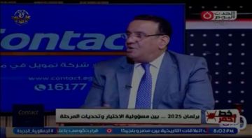 حسب الله: كنت أتمنى زيادة عدد القوائم الانتخابية لتحقيق مشاركة أوسع حسب الله: كنت أتمنى زيادة عدد القوائم الانتخابية لتحقيق مشاركة أوسع