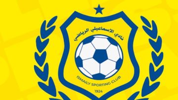 متحدث وزارة الرياضة: رصدنا مخالفات جسيمة داخل الإسماعيلي.. وتشكيل لجنة تدير النادي خلال أيام فيديو متحدث وزارة الرياضة: رصدنا مخالفات جسيمة داخل الإسماعيلي.. وتشكيل لجنة تدير النادي خلال أيام فيديو
